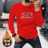 Sudadera Térmica Nueva de Otoño e Invierno Europeo para Hombre con Letras de Pedrería, Cuello Redondo, Camiseta Básica de Manga Larga, Top para Hombre, Marca de Moda