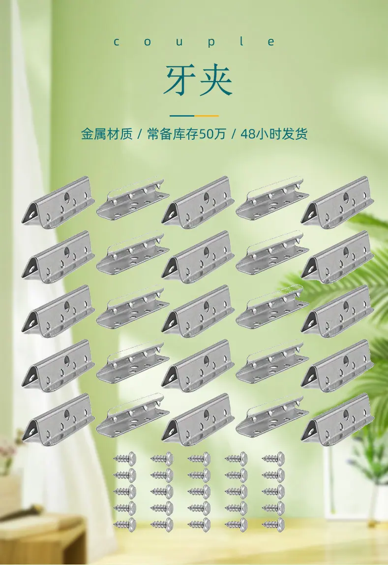 详情页（金属挂钩）佛山市南海区明榄五金制品有限公司-1_01