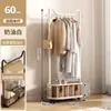 Cabideiro de chão, cabideiro de luxo leve para quarto, cabideiro de secagem de armazenamento pequeno e móvel para dormitório