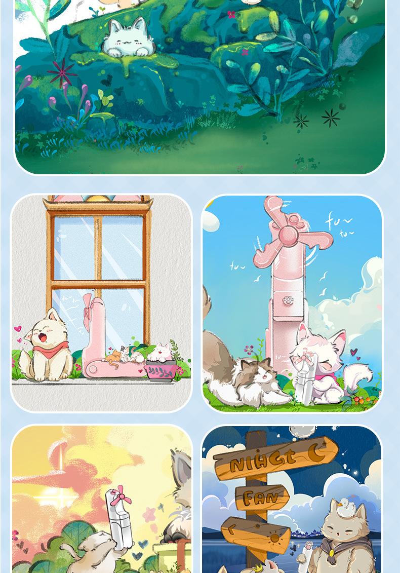 猫抓风扇_03