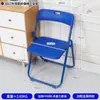 Sillas plegables personalizadas para ventas transfronterizas, diseño simple, adecuadas para uso doméstico, con impresión de logotipo y disponibles en varios colores, también adecuadas como sillas de conferencia