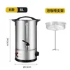 Cubo Eléctrico Calentador de Agua de Acero Inoxidable, Cubo de Extracción de Café Comercial para Cafeterías, Cubo de Aislamiento con Temperatura Constante Automática de Gran Capacidad para Restaurantes