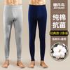 Calça Outono Jiandan Bird Masculina Algodão Puro Antibacteriana Fina Calça Segunda Pele Calça de Linha Algodão Respirável Inverno Plus Size Calça Quente