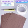 Modelo Pegatinas de Chapa Virutas de Madera diy Materiales de Construcción Hechos a Mano Papel Tapiz Casa de Muñecas Piso Corteza Piso de Madera