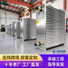Calentador de Agua Tubo de Cobre Aleta de Aluminio Intercambiador de Calor Invernadero Ganadería Cobertizo Calentador de Aire Caliente Baja Temperatura Tipo GS Calentador de Aire
