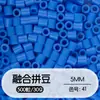 Tangram Fusion Beads Paquete de Recarga 5mm Set Completo Herramientas Fusion Beads Juguetes Educativos Manualidades DIY