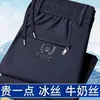 Pantalones Deportivos Largos Ligeros Rectos de Seda Leche Hielo Delgado de Verano Transfronterizos para Hombre de Secado Rápido Cintura Media-Alta Holgados