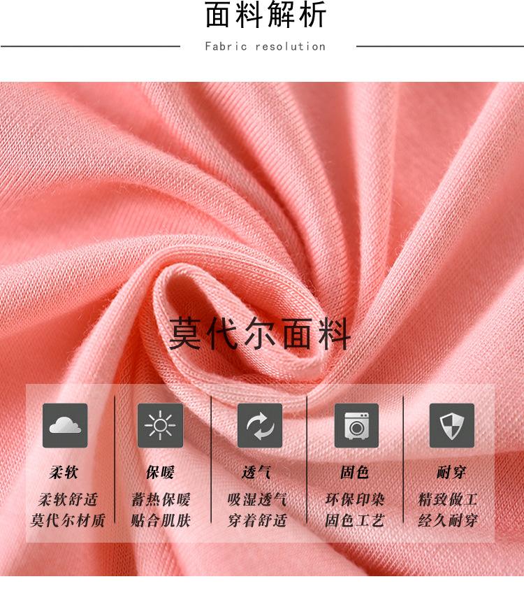 保暖裤平面图_04.jpg