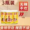 Frijoles de Soya Fermentados Yangjiang Marca Real Guanqiao Frijoles de Soya Fermentados Instantáneos Producto Auténtico Genuino en Lata con Sabor a Ajo, Sabor a Jengibre y Sabor Picante, Especialidad de Guangdong, Envío Gratis