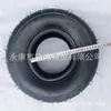 Neumático de carretera de 7 pulgadas para Kart ATV, neumático de vacío engrosado para ATV, accesorios de modificación, tamaño 16*8-7