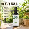 Conservante de flores de plantas para rosas e lírios, solução nutritiva universal de preservação de flores recém-cortadas para arranjo de flores, cultivo de flores especiais para uso doméstico