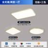 2025 Nueva Luz Principal para Sala de Estar Simple Moderna Espectro Completo Protección Ocular Luz de Techo Crema Paquete de Iluminación para Estudio Dormitorio