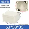 Mingzhou Caja de Conexiones Exterior Tipo F Caja de Plástico Caja de Distribución de Terminales para Interiores/Exteriores Caja de Botones de Terminal