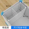 Cesta de Almacenamiento para Congelador Estante Interno Rejillas Escalonadas Compartimento Cesta para Compartimento de Refrigerador y Congelador 37 con Partición de Clasificación Inferior