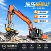 Excavadora hidráulica, cucharón de demolición, ingeniería de la construcción, cucharón de demolición de rocas, cucharón de demolición móvil