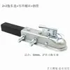 Cubierta de Cabeza de Bola para Enganche de Remolque Conector de 2 Pulgadas 50 mm Rueda Guía de Elevación Modificación de Parachoques Gancho Rogue Cubierta de Remolque