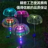 Luzes de Jardim de Água-Viva Solares para Decoração de Jardim, Luzes de Fibra Ótica Coloridas LED, Luzes de Paisagem de Chuva de Meteoros para Ambiente Externo