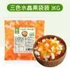 Pedaços de Geleia de Coco Sabor Original para Lojas de Chá com Leite, Ingredientes para Salada de Frutas, Coco Ralado Embalado, Pasta de Geleia de Coco Comercial