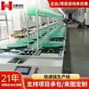 Suministro del Fabricante Línea de Producción de Cadenas de Alta Velocidad Línea Transportadora Completamente Automatizada Antiestática Ensamblaje del Bastidor Principal Material de Perfil de Aluminio Línea de Ensamblaje