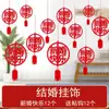 Penduricalhos Decorativos para Corredor, Quarto de Casamento, Sala de Estar, Guirlandas com Caracteres de Dupla Felicidade, Conjunto Criativo de Decoração para Casa Nova e Casamento, Coleção Completa de Artigos de Casamento