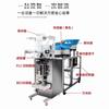 Máquina Empaquetadora Automática de Conteo de Tornillos de Hardware, Bloques de Construcción de Juguete, Partículas, Botones, Puntos de Joyería, Máquina Empaquetadora de Pesaje