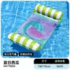 Colchão flutuante inflável, cama d'água flutuante inflável, cama de rede flutuante inflável, boia, espreguiçadeira flutuante, colchão flutuante dobrável espessado, atacado