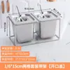 1/9 Estante para Recipientes de Porción de Acero Inoxidable Tienda de Té con Leche Caja de Mermelada Caja de Polvo de Fruta Rejillas Divididas para Condimentos Recipiente con Tapa Caja Cuadrada