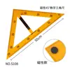Regla de enseñanza de mono dorado, regla triangular, compás, regla magnética, regla triangular, juego de transportadores, herramientas de enseñanza de matemáticas