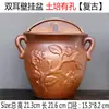 Vaso de Flor de Cerâmica de Parede, Sem Furos, Decoração de Parede Suspensa Personalizada para Suculentas de Varanda Recipiente para Flores