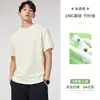 Camiseta Masculina de Verão Manga Curta Gola Careca Tecido de Fibra de Bambu 5A Antibacteriana Oxigênio Gelado Peso Pesado Respirável