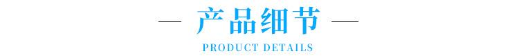 保定市日兴纸制品厂详情页_05.jpg