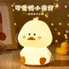 Produto Popular Transfronteiriço: Luminária de Silicone Capivara, Luminária Sensível ao Toque, Luminária de Atmosfera Sete Cores, Iluminação de Quarto, Luz Noturna