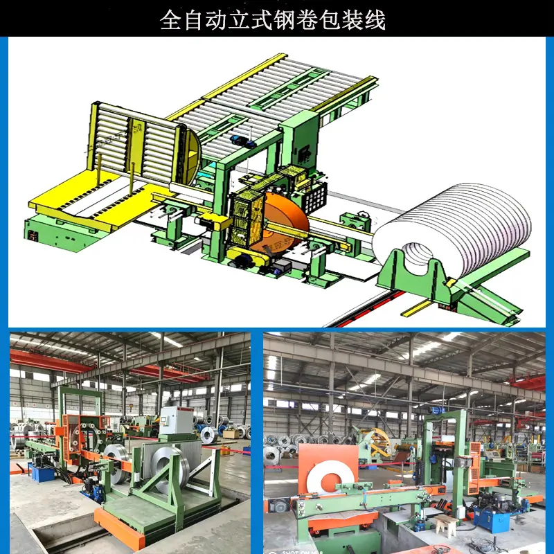 立式包装线2.jpg