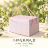 Nuevo Bolso Floral de Perlas Caja de Regalo Dulces de Boda Caja Vacía Recuerdos de Boda Recuerdos para Invitados