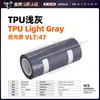 Película de TPU para faros de coche, película translúcida ennegrecida que cambia de color, protección para luces traseras, rollo de película autorreparable para cambio de color de luces de coche