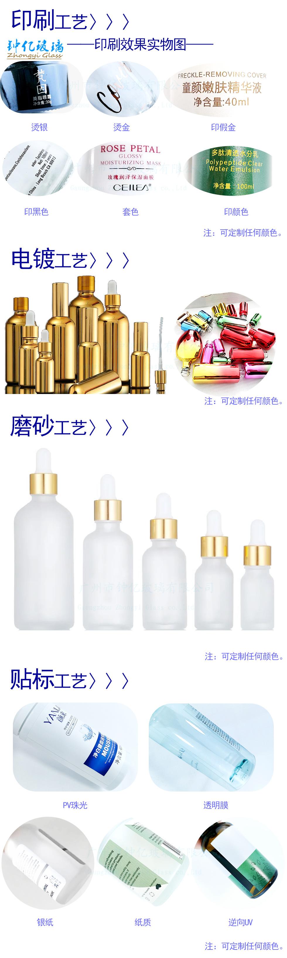 钟亿23.03.24工艺图修印刷电镀磨砂贴标.jpg