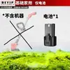[Reemplazar Cuando se Rompa] Cortacésped Eléctrico Japonés Alta Potencia Sin Escobillas Batería de Litio Recargable Deshierbe Agrícola