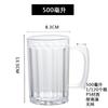 Vaso de cerveza de barril comercial anticaídas de 500 ml, vaso de cerveza acrílico creativo para pub y barbacoa, copia vaso de vino con letras