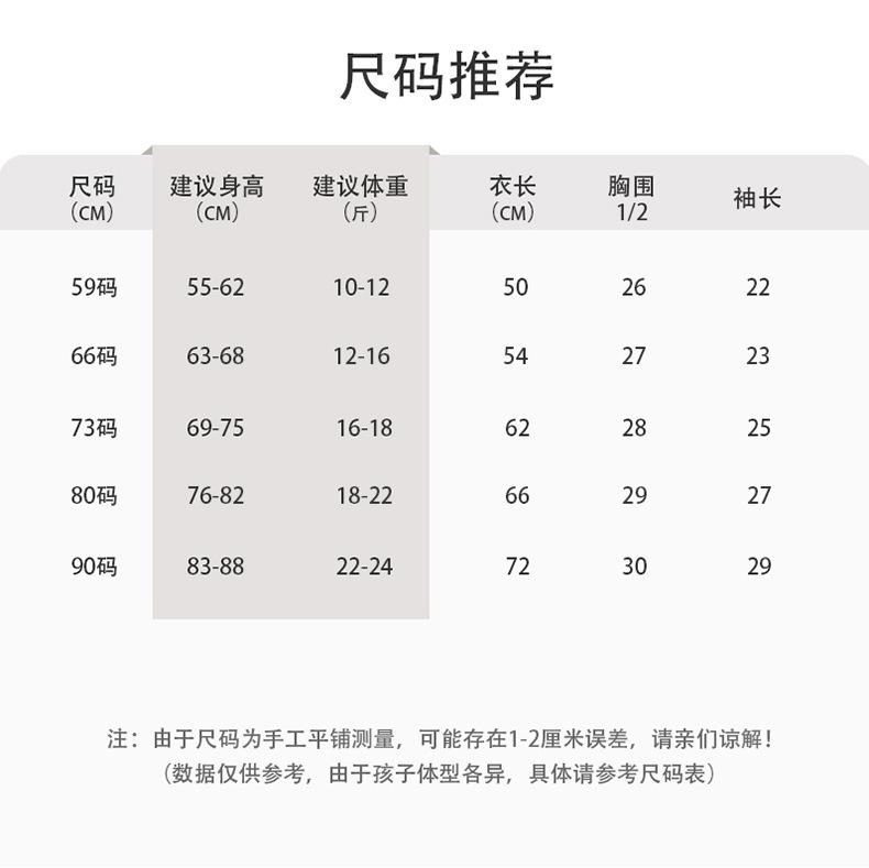 详情17.jpg