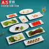Melamina bar KTV plato para bocadillos hot pot plato para vaca gorda sushi Casa de té dim sum dumplings plato blanco imitación porcelana creativa