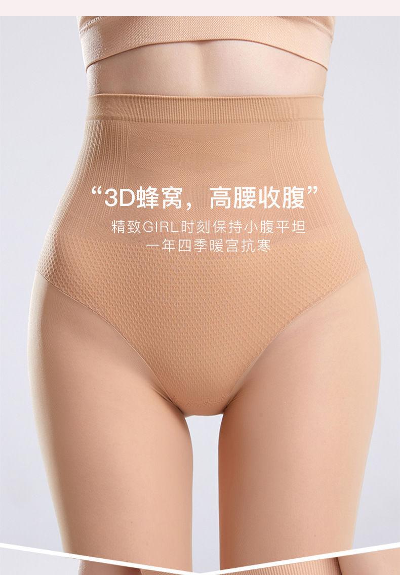 高腰蜜桃股钢丝袜详情图1.jpg