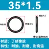 Em Estoque O-ring de NBR Diâmetro do Fio 1/1.1/1.2/1.3/1.4/1.5 Resistente a Óleo Resistente ao Desgaste O-ring de Vedação Resistente a Altas Temperaturas