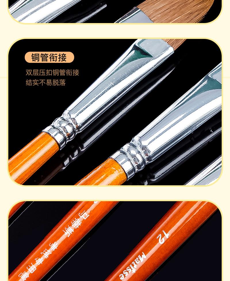 水粉笔圆头详情_17