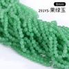 Imitação de Jade Cristal Vidro Bola Contas Pulseira Colar Joias de Vestuário Acessórios Semiacabados Feitos à Mão Fabricante Atacado Contas