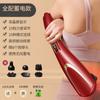 Palo de Masaje Delfín, Masajeador de Mano para Hombros, Cuello, Cintura, Espalda y Meridiano de Cuerpo Completo Martillo de Masaje Vibratorio