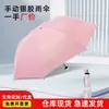 Venta al por mayor de fabricantes paraguas plateados con 70% de descuento, paraguas de doble uso para sol y lluvia con poste invertido, sombrillas, paraguas publicitarios impresos, paraguas de regalo
