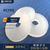 Placa-barra PCTFE Blanco Lechoso original japonés, placa-barra PFA, placa-barra PVDF, placa-barra politrifluoroetileno, corte cero