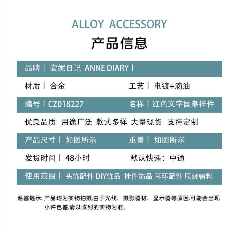 产品信息.jpg