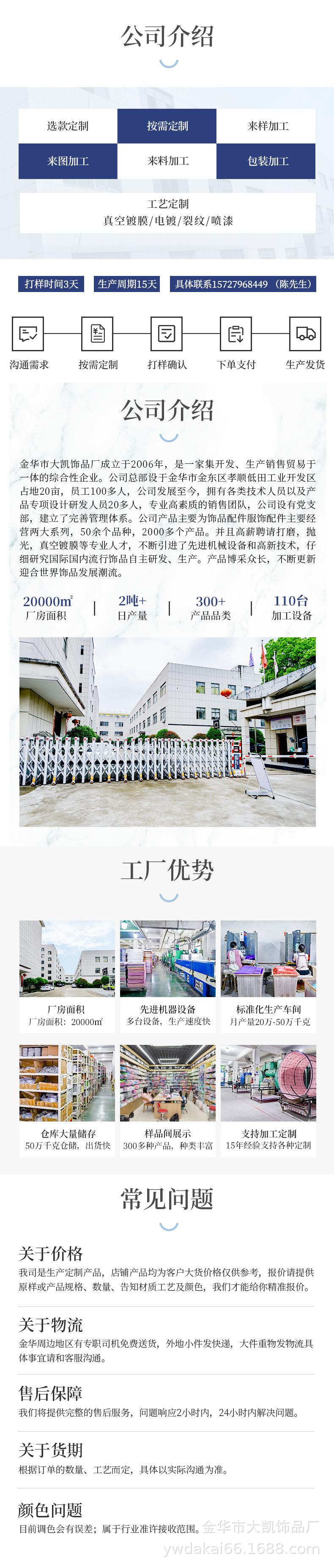 穿孔亚克力五角星_06.jpg