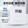 Controlador de Interruptor Temporizador de Panel Tipo 86 220v Totalmente Automático Microcomputadora Control de Tiempo Control de Tiempo Luces Publicitarias